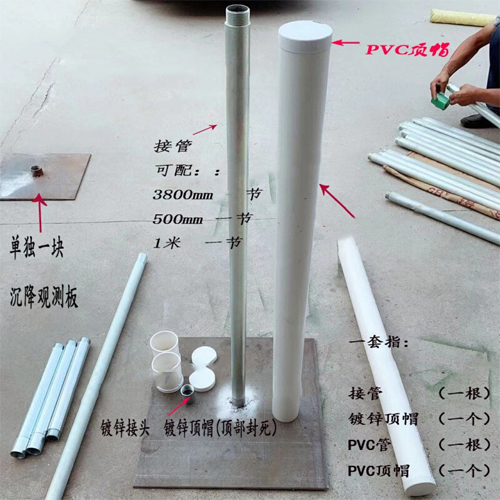 佳木斯沉降板施工案例